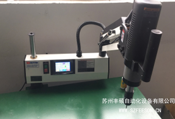 Universal CNC automatic tapping machine