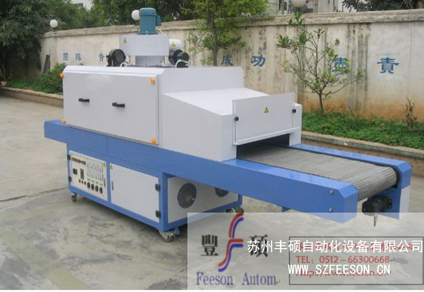 UV curing oven