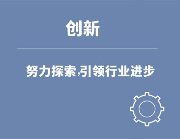 公司新闻
