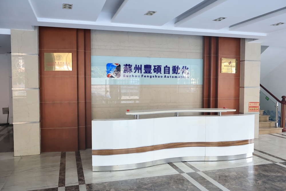 公司简介(图1)