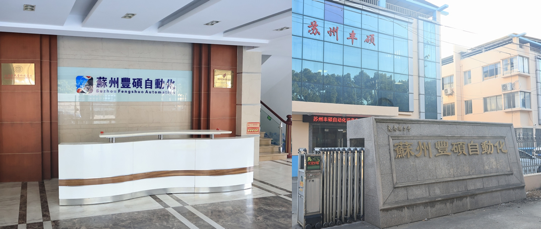 公司外观实拍